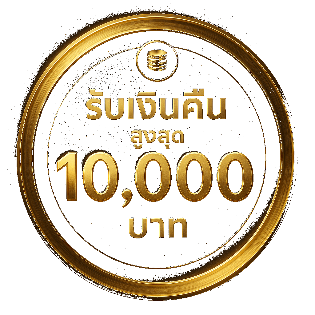promotion1