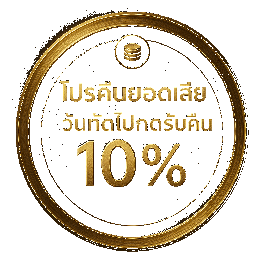 promotion3