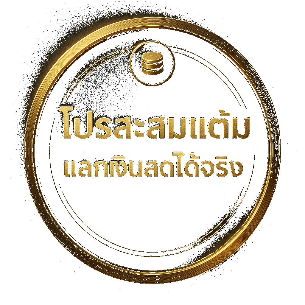 promotion5
